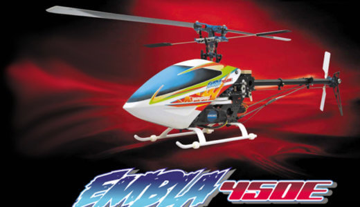 EMBLA 450E [0304-910]