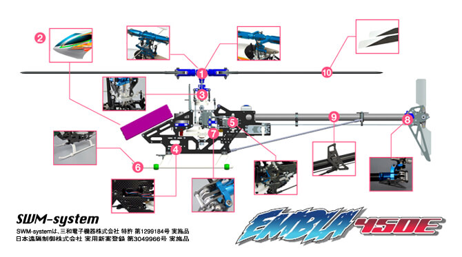 HIROBO EMBLA 450E 電動ヘリ 組立キット Yahoo!オークション - HIROBO ヒロボー EMBLA 450E CR 電動 ヘリコプタ