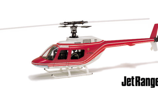 30 Scale Body - Jet Ranger  [0412-908]