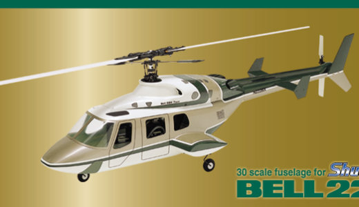 30 Scale Body -  BELL 222  [0412-955]