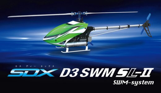 SDX D3 SWM SL -Ⅱ [0403-969]