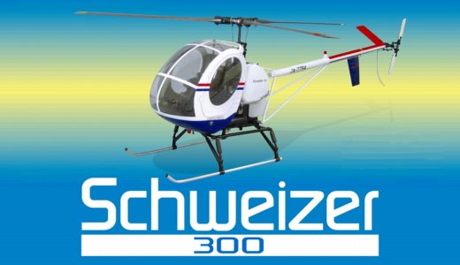 [0412-969] 30スケール Schweizer300 MRB-ⅢメタルR/H仕様