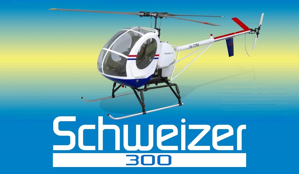 0412-969] 30スケール Schweizer300 MRB-ⅢメタルR/H仕様 | ヒロボー