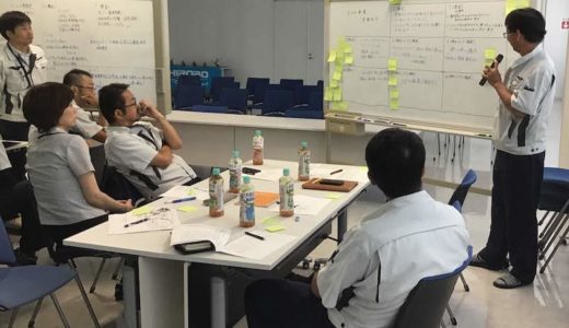 一般事業主行動計画