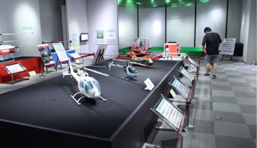 ’20/5　5月22日～31日ヌマジ交通ミュージアム「はたらくラジコン」展に協力しました。