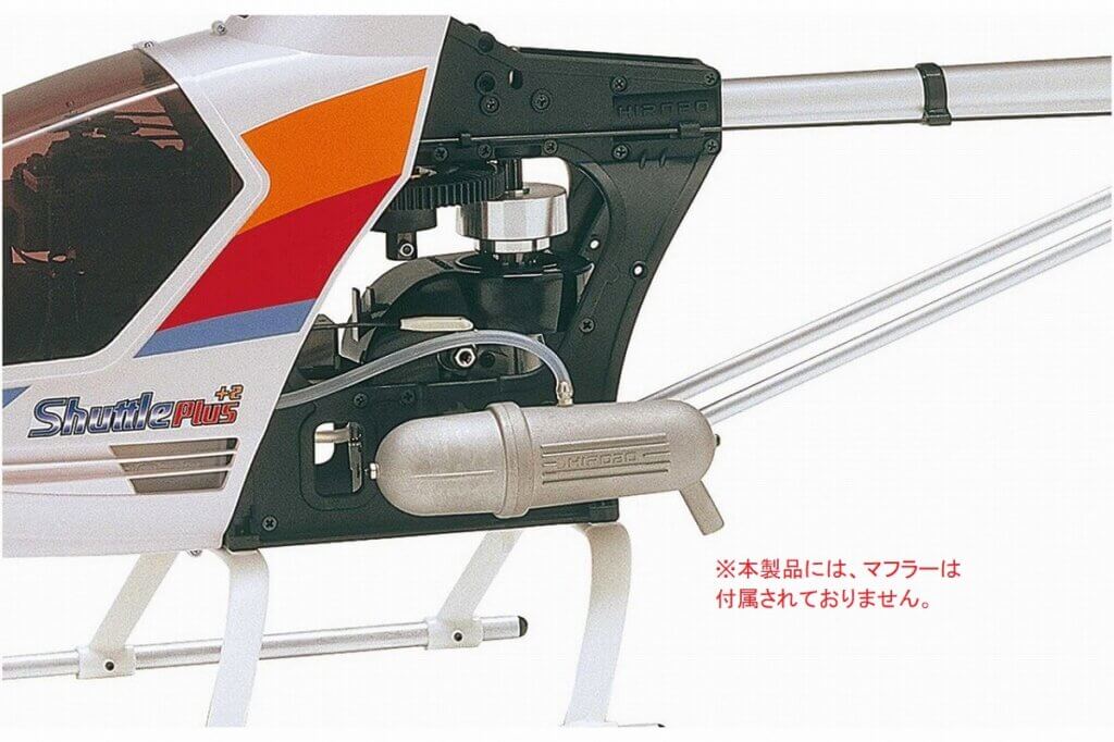 ヒロボー　シャトルスカディ　Evo　フタバT8J Shuttle シャトル Plus+2 エンジン/マフラーレス組立キット [0412-975