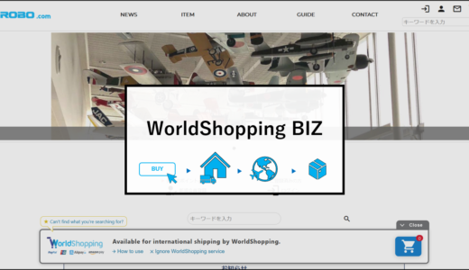 Important Notice: International shipping via        “WorldShopping BIZ” is now available