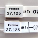 ドリコン 2ch Futaba 送信機・受信機 27Mhz クリスタル入荷