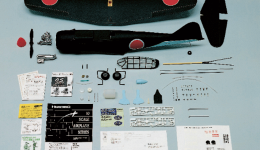 0004-915 ゼロセン 10スケール