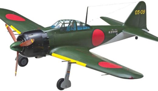 0100-902 零戦 52型  [取説を掲載しました]