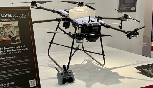 G7広島サミットIMC に当社製造の国産ドローン YMR-II を展示