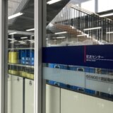 配送センターを開設しました